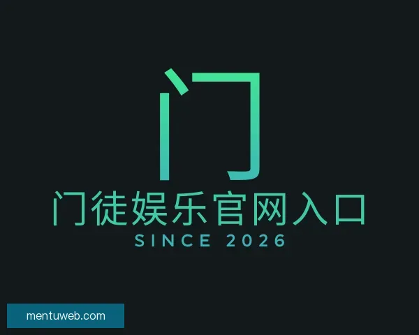 知道门徒娱乐官网入口